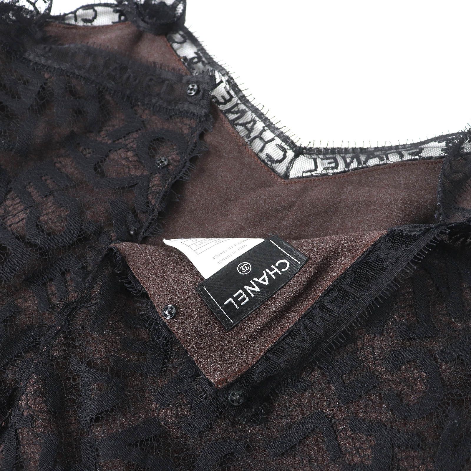 Chanel Chanel Chanel All logo Lace 2way Set Cotton Suits P12215 DUTY FREE for USA Size ONE SIZE - 5 Thumbnail
