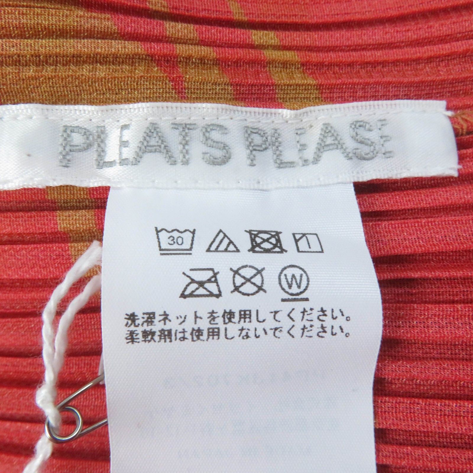 Issey Miyake Issey Miyake PLEATS PLEASE Two-Piece Set Polyester Set Others Suits DUTY FREE for USA Size ONE SIZE - 8 Thumbnail