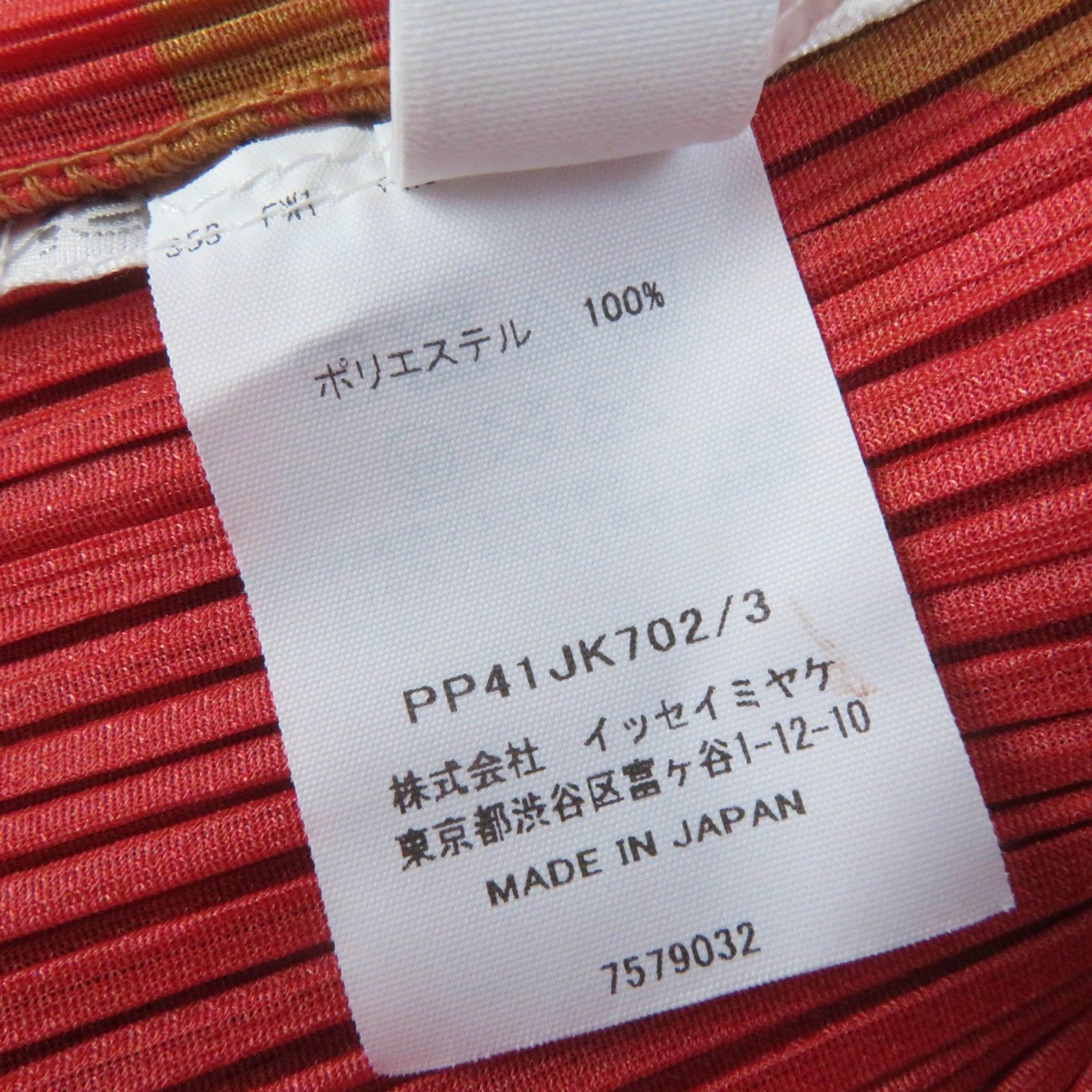 Issey Miyake Issey Miyake PLEATS PLEASE Two-Piece Set Polyester Set Others Suits DUTY FREE for USA Size ONE SIZE - 9 Thumbnail