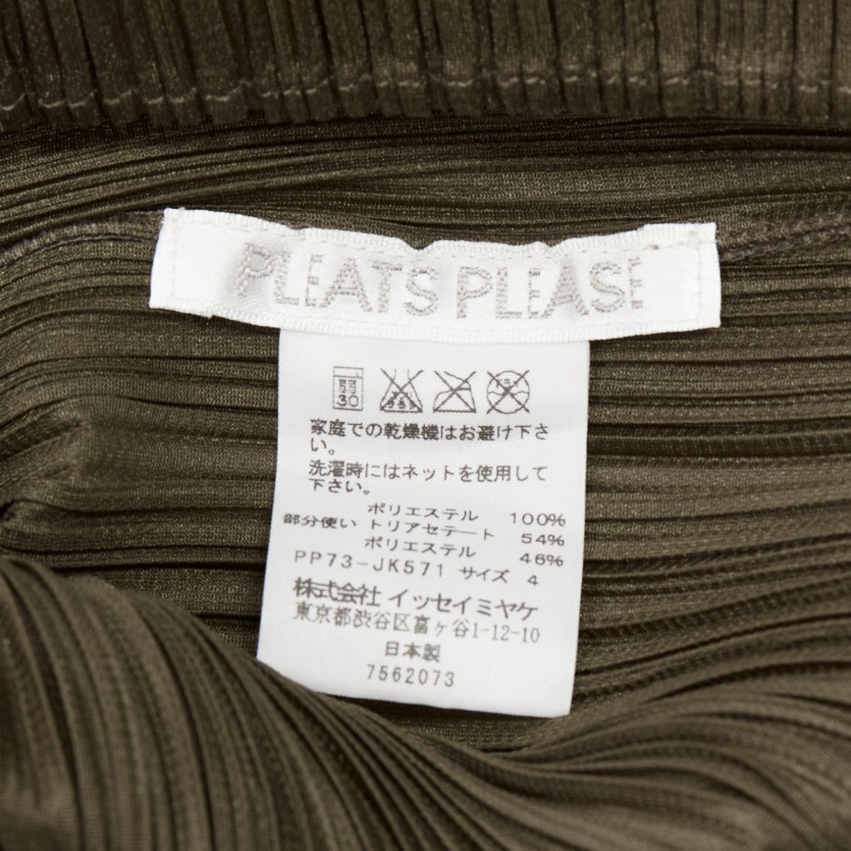 Issey Miyake ISSEY MIYAKE Pleats Please khaki plisse orange embroidery neckline vest JP4 XL Size L / US 10 / IT 46 - 8 Thumbnail