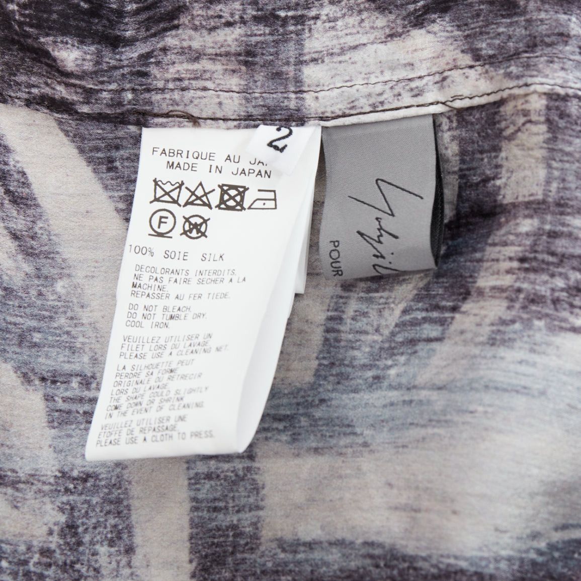 Yohji Yamamoto YOHJI YAMAMOTO 100% silk grey beige abstract print relaxed shirt JP2 M Size US M / EU 48-50 / 2 - 8 Thumbnail