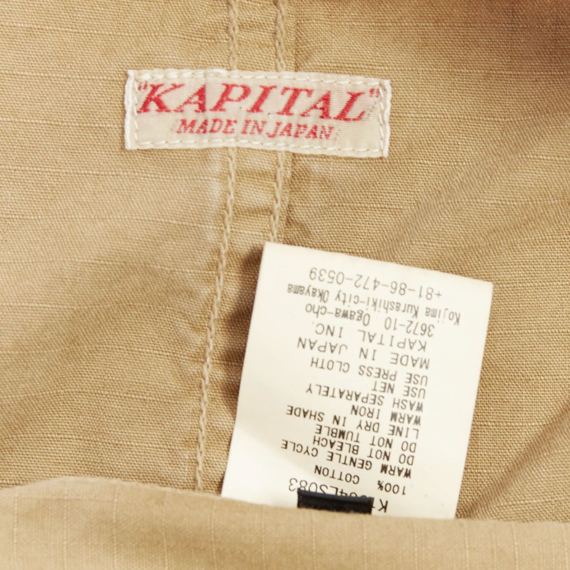 Kapital KAPITAL 2022 beige cotton multi cargo pocket kimono jacket JP4 XL Size US XL / EU 56 / 4 - 8 Thumbnail