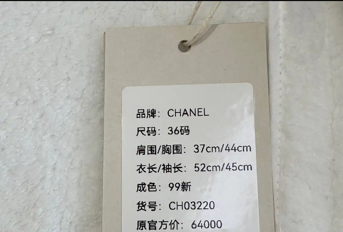 Chanel Chanel White Cotton Mid-Length Coat 0089 Size S / US 4 / IT 40 - 9 Thumbnail