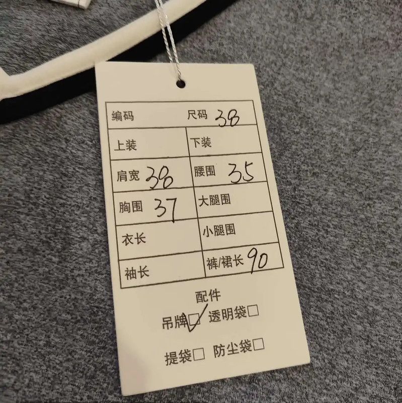 Chanel Gray Cotton Blend Dress 0089