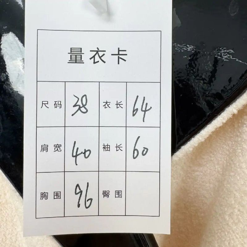 Chanel Chanel Spring Autumn Color Block Women's Coat 0089 Size M / US 6-8 / IT 42-44 - 3 Thumbnail