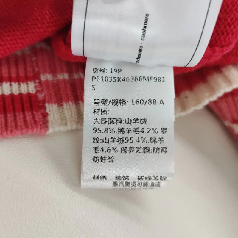 Chanel Chanel Red Cashmere Women's T-Shirt 0089 Size S / US 4 / IT 40 - 5 Thumbnail