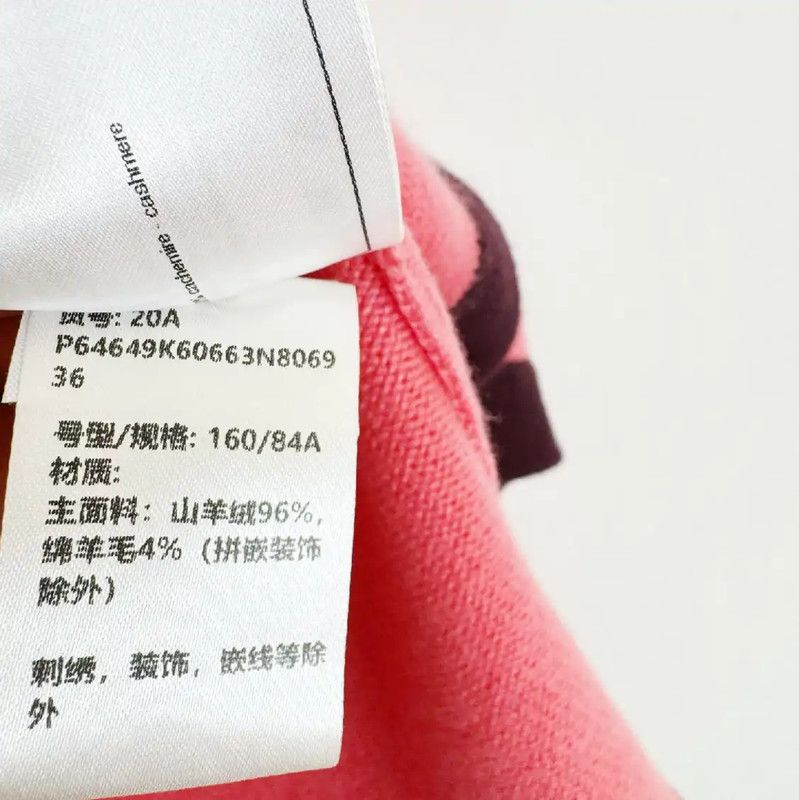 Chanel Chanel Pink Cashmere Cardigan for Women 0089 Size S / US 4 / IT 40 - 5 Thumbnail