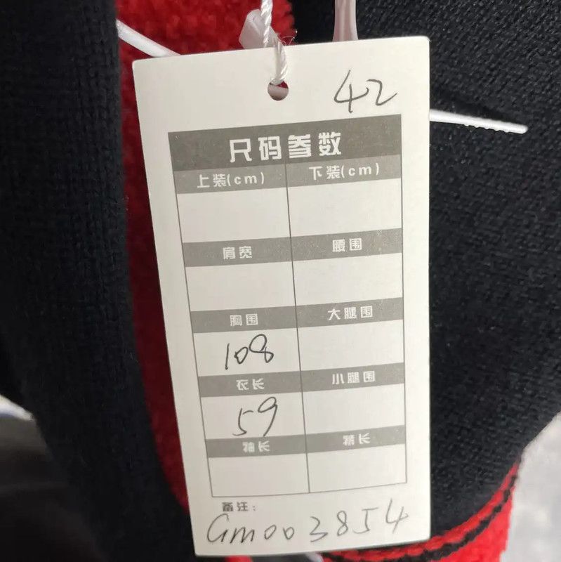 Chanel Chanel Black Cardigan with Red Trim 0089 Size XL / US 12-14 / IT 48-50 - 6 Thumbnail