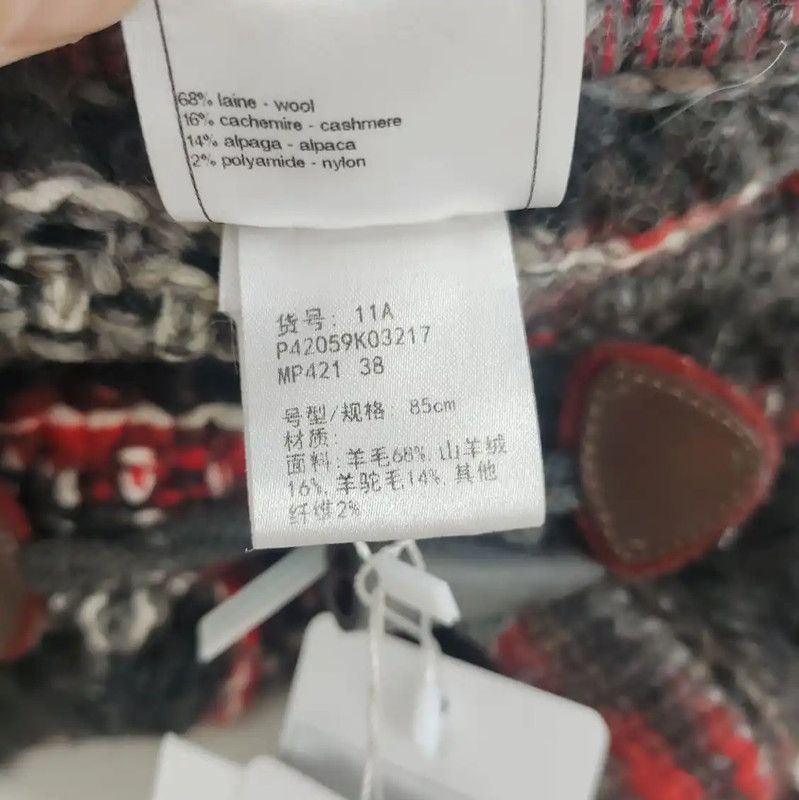 Chanel Colorblock Wool Cardigan for Women 0089