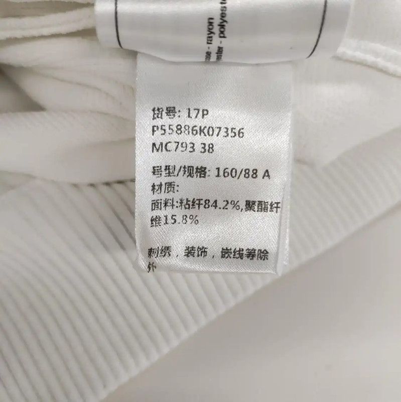 Chanel Chanel White Cotton Women's Cardigan 0089 Size M / US 6-8 / IT 42-44 - 5 Thumbnail