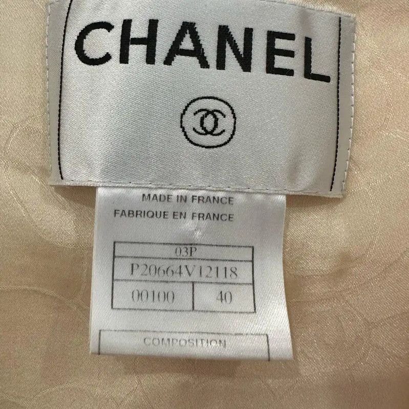 Chanel Chanel Cream Wool Women's Jacket 0089 Size L / US 10 / IT 46 - 5 Thumbnail