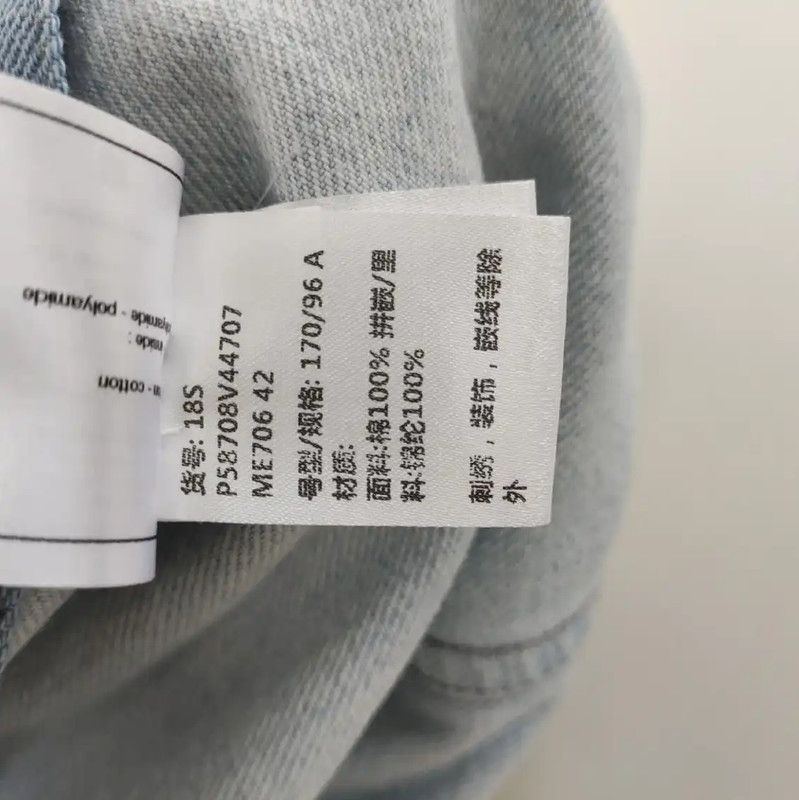 Chanel Chanel Light Blue Cotton Jacket for Women 0089 Size XL / US 12-14 / IT 48-50 - 5 Thumbnail