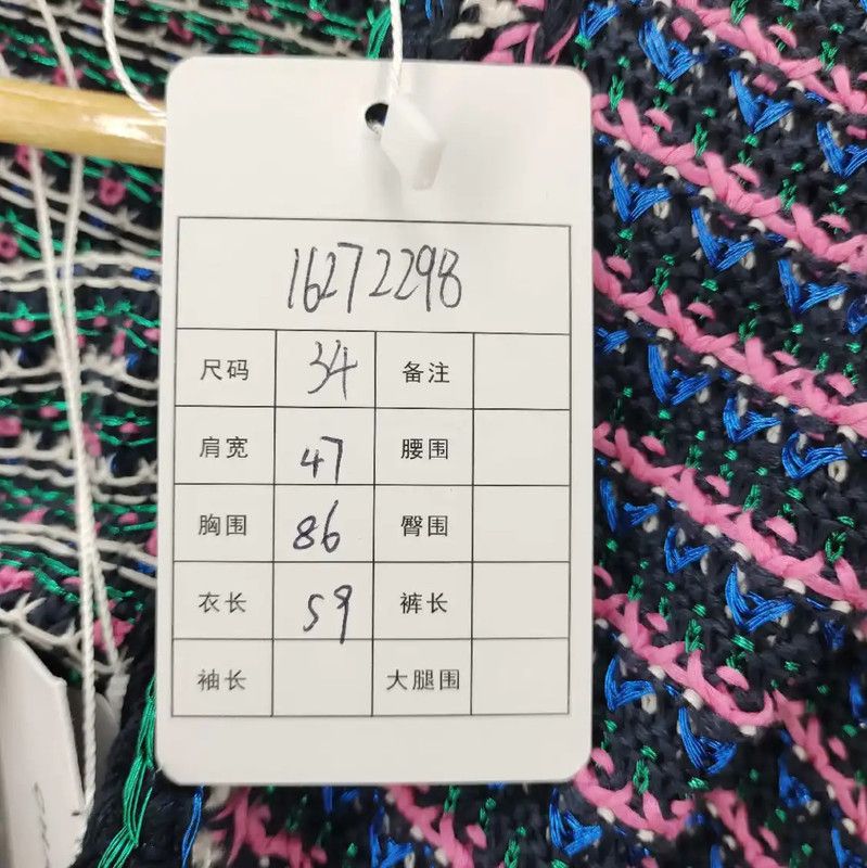 Chanel Chanel Colorful Cotton Cardigan for Women 0089 Size XS / US 0-2 / IT 36-38 - 6 Thumbnail