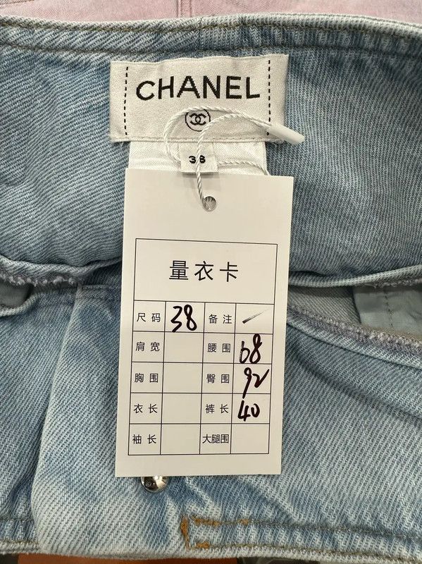 Chanel Chanel Blue Denim Women's Shorts 0089 Size 26" / US 2 / IT 38 - 9 Thumbnail