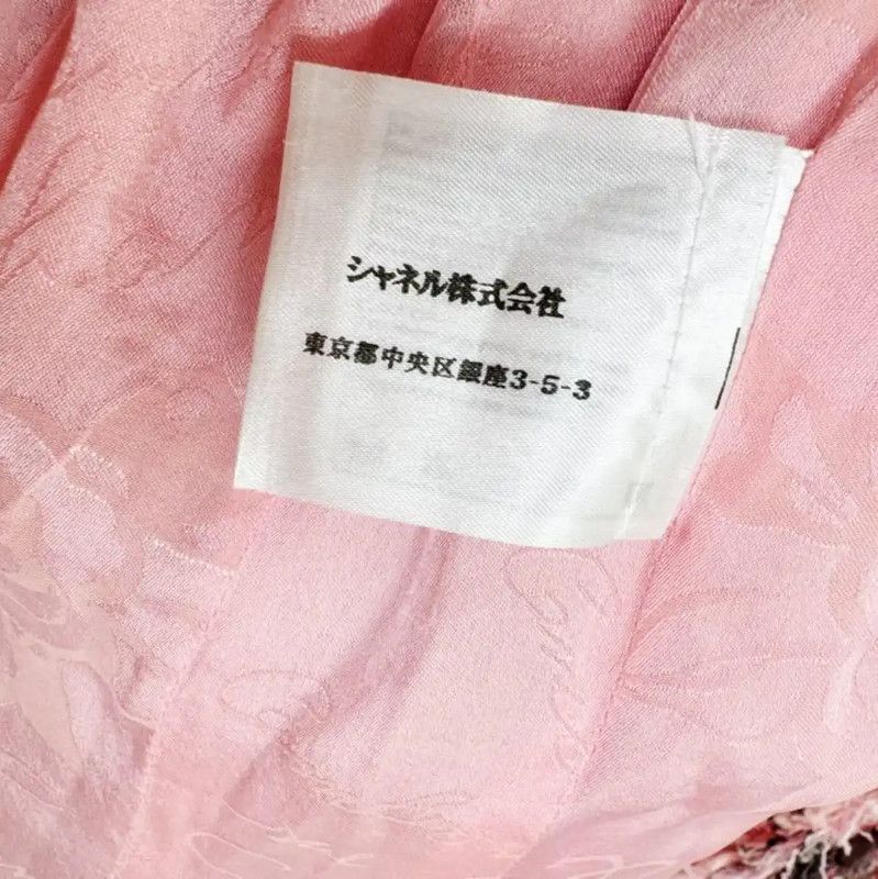 Chanel Chanel Pink Winter Coat for Women 0089 Size S / US 4 / IT 40 - 7 Thumbnail