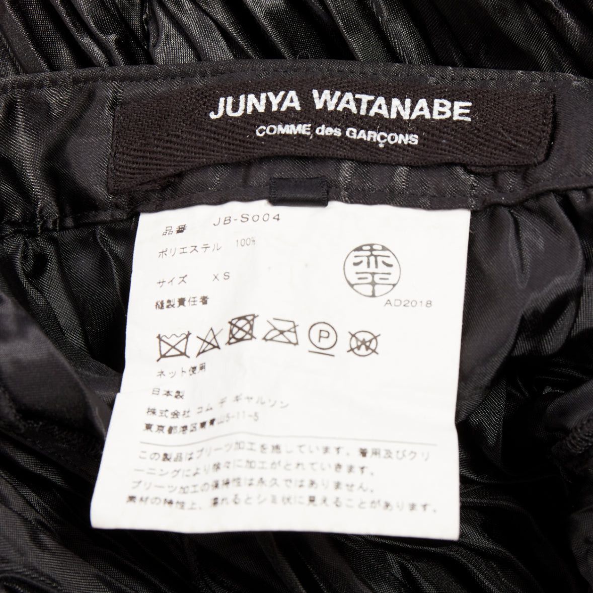 Junya Watanabe JUNYA WATANABE 2018 black plisse extended constructed waistline midi skirt XS Size 26" / US 2 / IT 38 - 8 Thumbnail