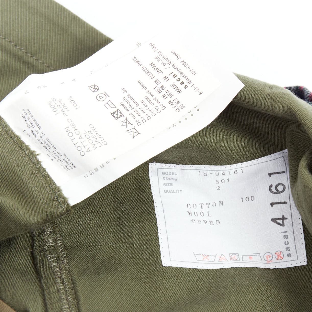 Sacai SACAI 2018 khaki cotton deconstructed check wool kilt pants JP2 M Size 28" / US 6 / IT 42 - 8 Thumbnail