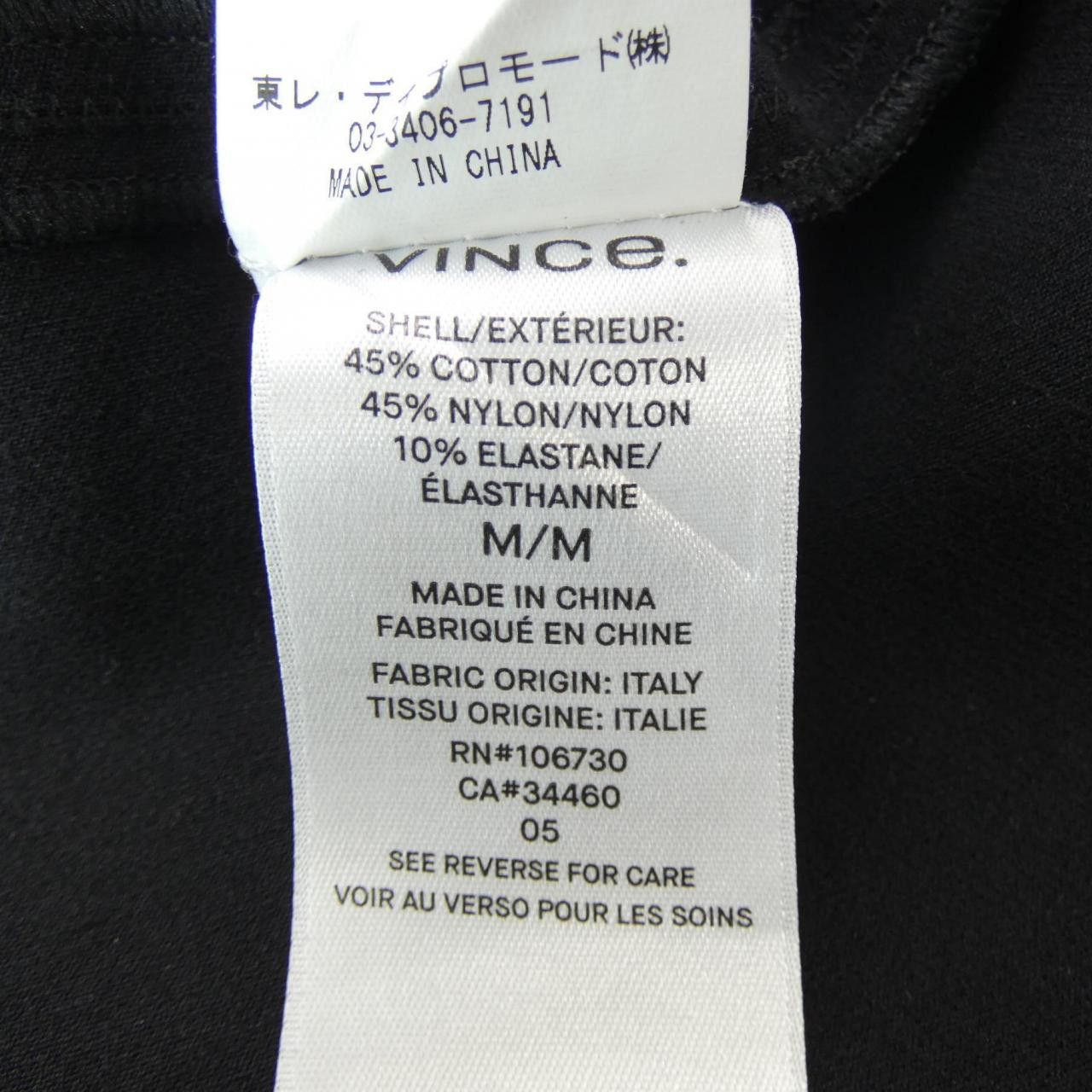 Other Other Vince Skirt Others Skirts DUTY FREE for USA Size ONE SIZE - 3 Thumbnail