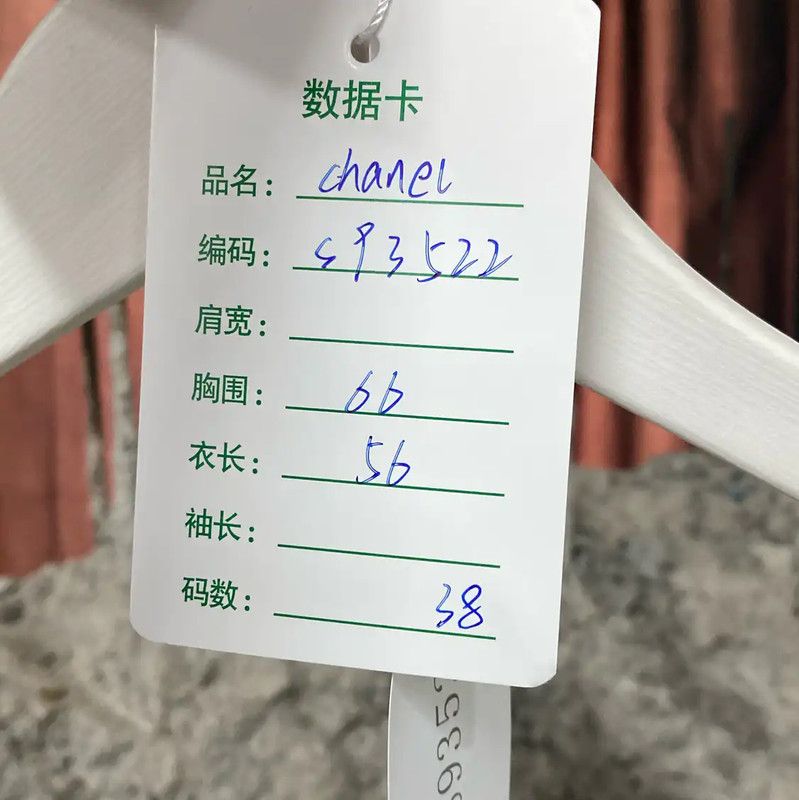 Chanel Chanel Green Summer Cropped T-Shirt 0089 Size ONE SIZE - 9 Thumbnail