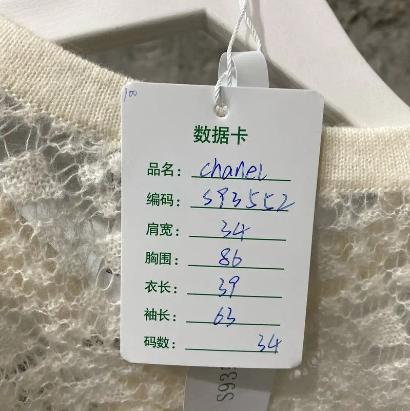 Chanel Chanel White Long Sleeve Cropped Knit Sweater 0089 Size ONE SIZE - 7 Thumbnail