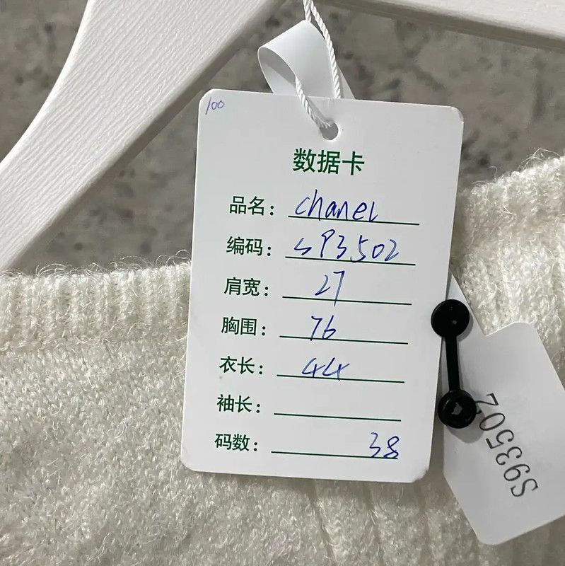 Chanel Chanel White Summer Short Sleeved T-Shirt 0089 Size ONE SIZE - 8 Thumbnail