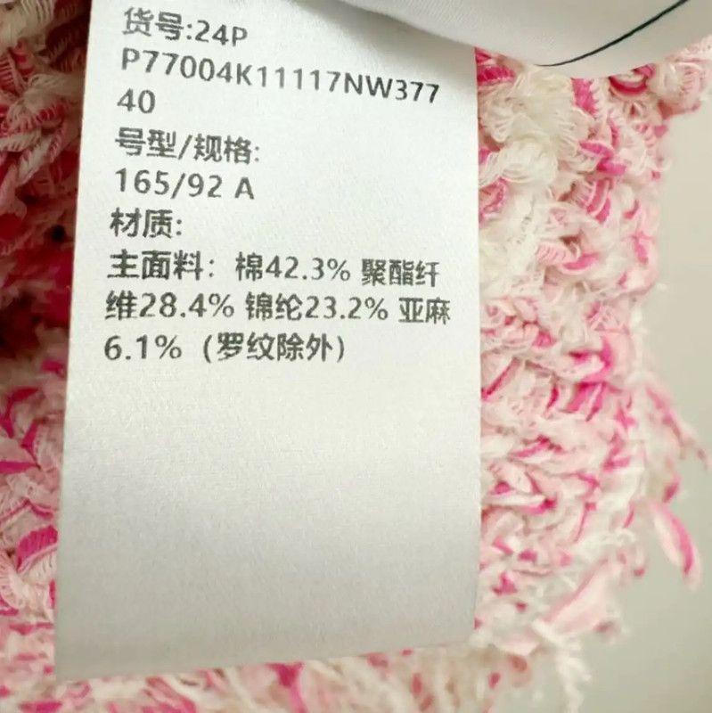 Chanel Chanel Pink Short Coat for Women 0089 Size S / US 4 / IT 40 - 5 Thumbnail