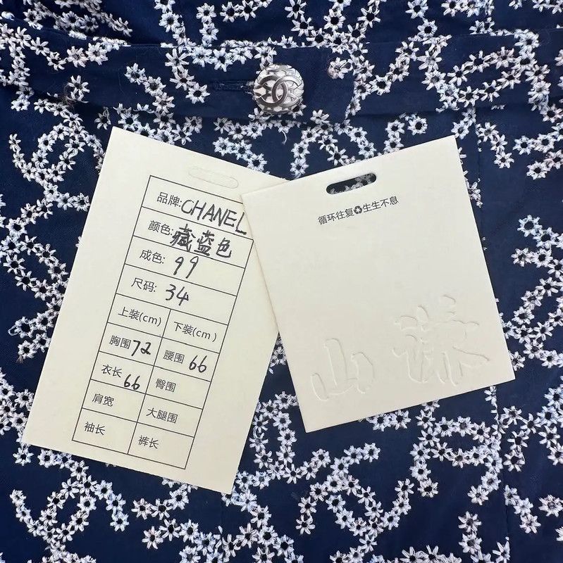 Chanel Chanel XS Navy Blue Dress 0089 Size XS / US 0-2 / IT 36-38 - 10 Thumbnail