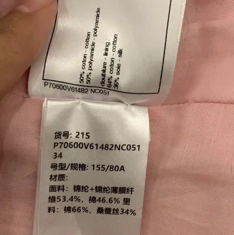 Chanel Chanel Pink Sleeveless Tweed T-Shirt for Women 0089 Size S / US 4 / IT 40 - 5 Thumbnail
