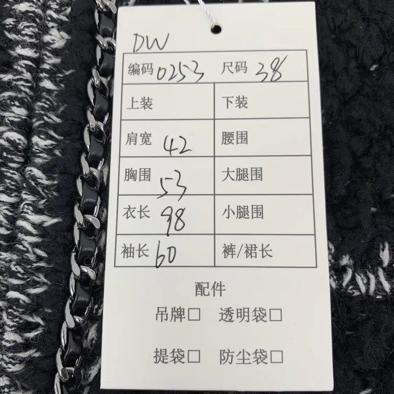 Chanel Chanel Black Wool Women's Coat 0089 Size S / US 4 / IT 40 - 9 Thumbnail