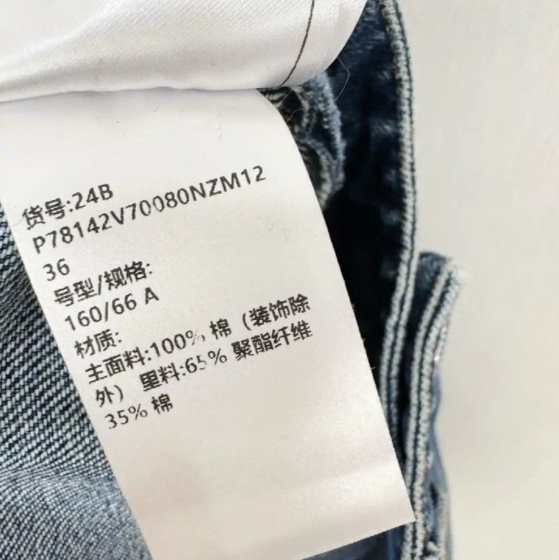 Chanel Chanel Blue Denim Jeans for Women 0089 Size 23" - 6 Thumbnail