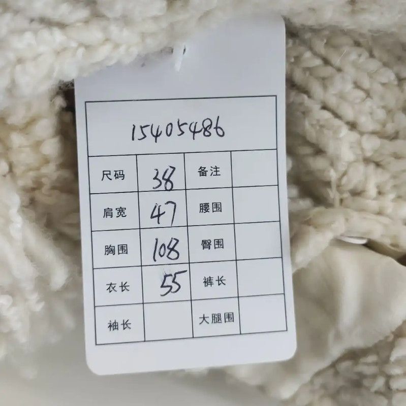 Chanel Chanel Cream Wool Women's Cardigan with Hood 0089 Size M / US 6-8 / IT 42-44 - 6 Thumbnail