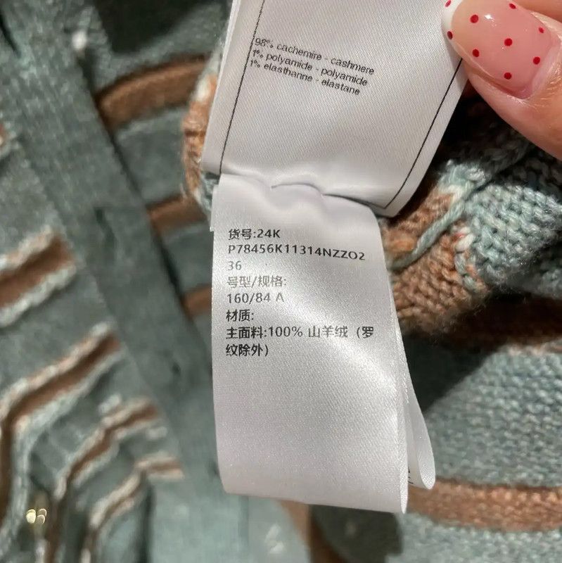 Chanel Chanel Green Cashmere Cardigan with Stripes 0089 Size S / US 4 / IT 40 - 6 Thumbnail