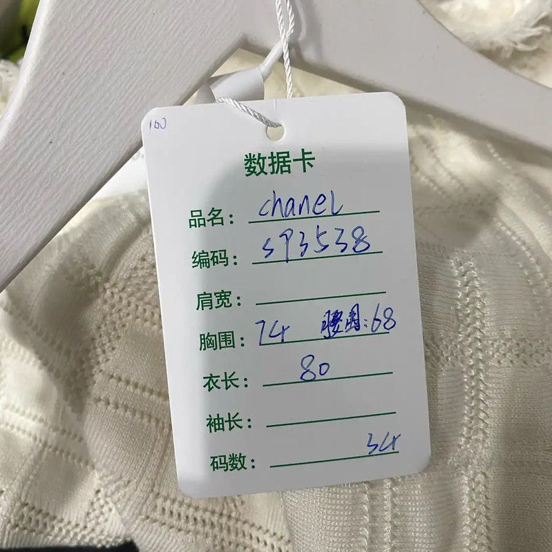 Chanel Chanel Summer Ivory Color Dress 0089 Size ONE SIZE - 7 Thumbnail