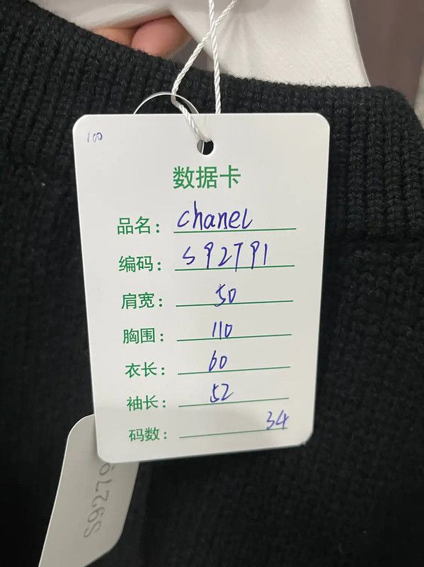 Chanel Chanel Black Wool Cardigan for Women 0089 Size ONE SIZE - 8 Thumbnail