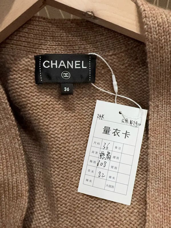 Chanel Chanel Brown Wool Cardigan with Striped Design 0089 Size S / US 4 / IT 40 - 3 Thumbnail