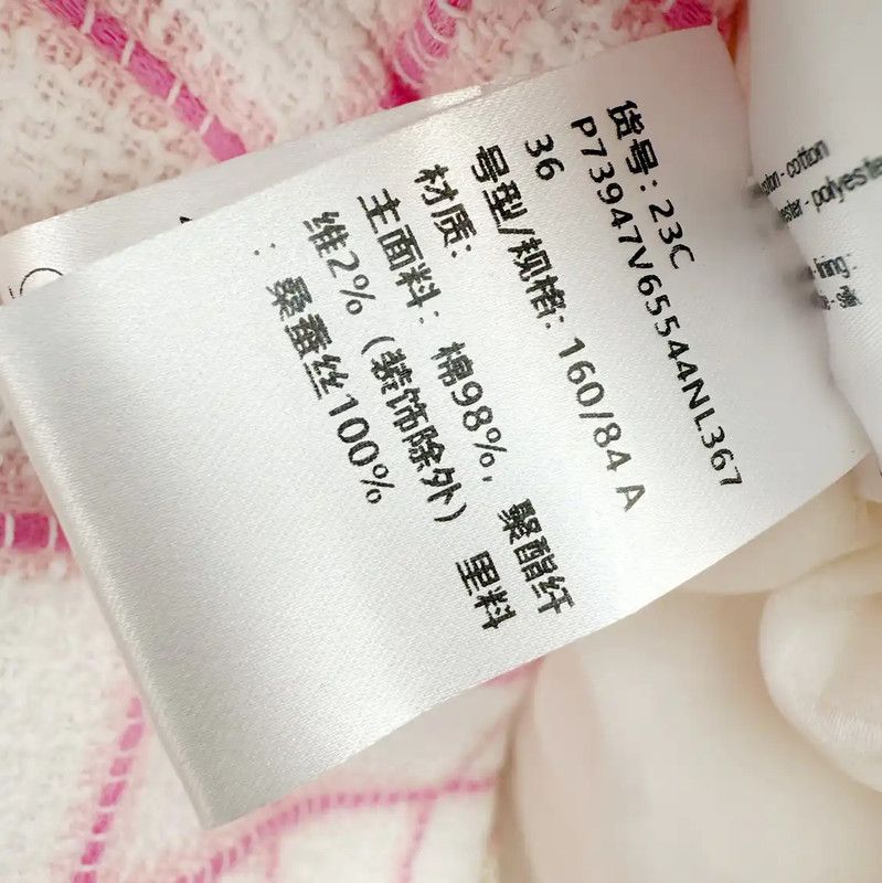 Chanel Chanel Pink Checked Women's Coat 0089 Size ONE SIZE - 6 Thumbnail