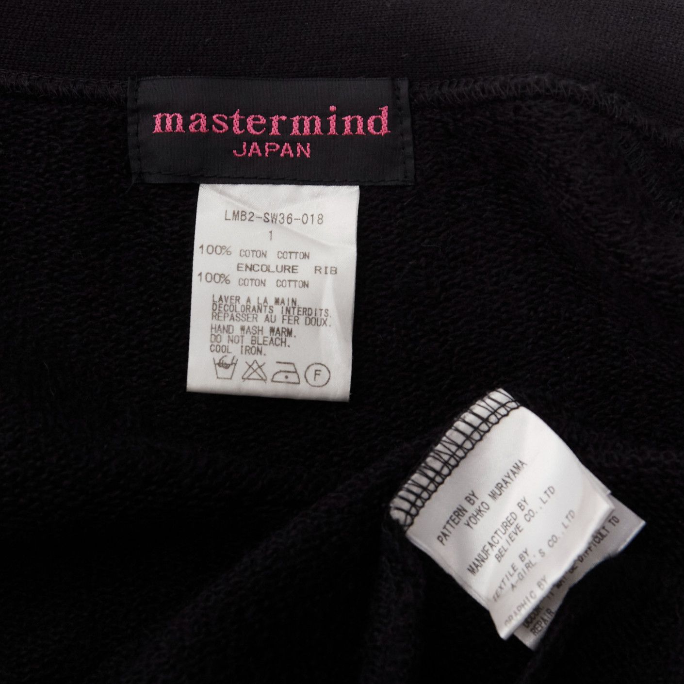 Mastermind Japan MASTERMIND JAPAN black cotton varsity skull logo patch cardigan sweater JP1 S Size S / US 4 / IT 40 - 9 Thumbnail
