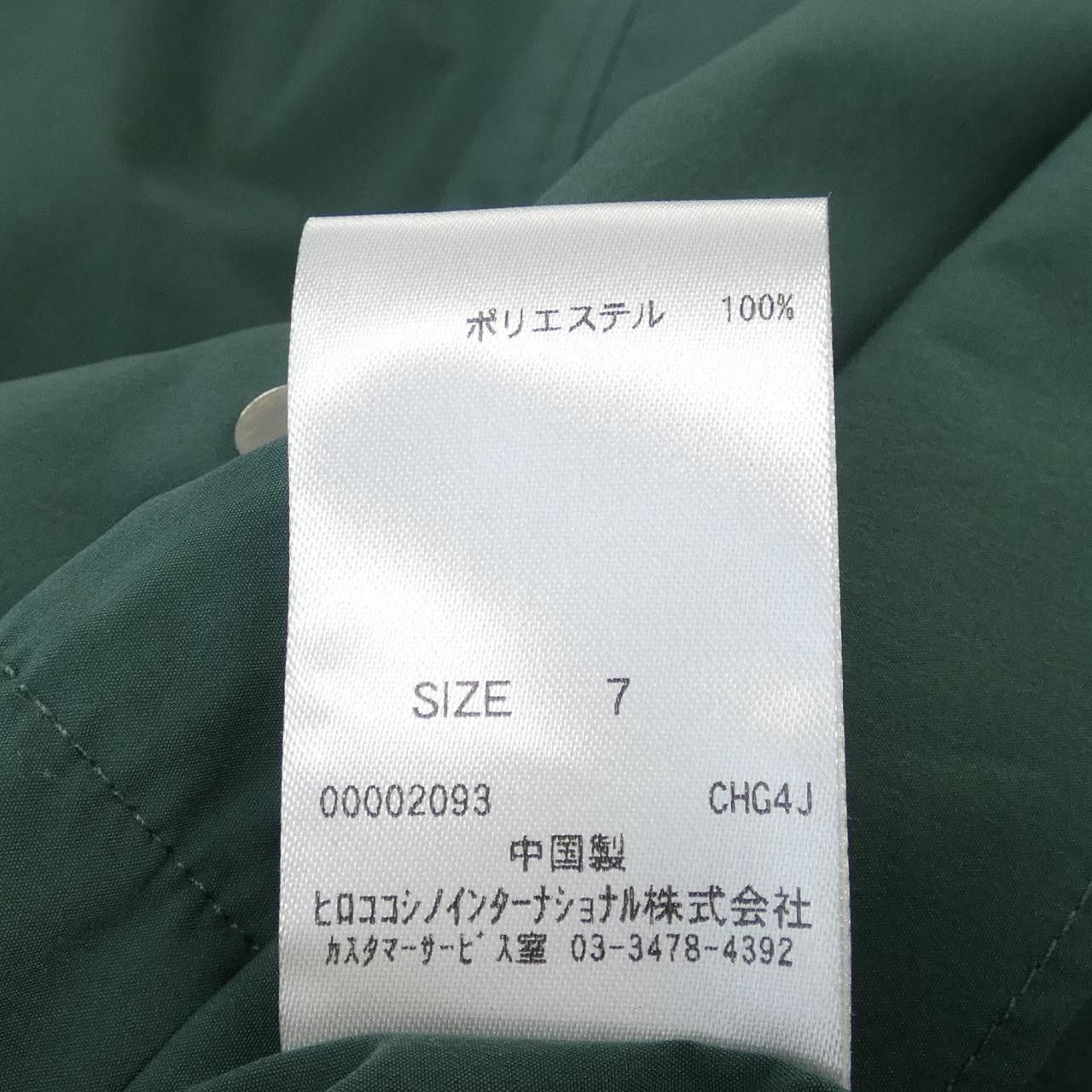 Other Other Hiroko Bis Setup Others Suits DUTY FREE for USA Size ONE SIZE - 3 Thumbnail