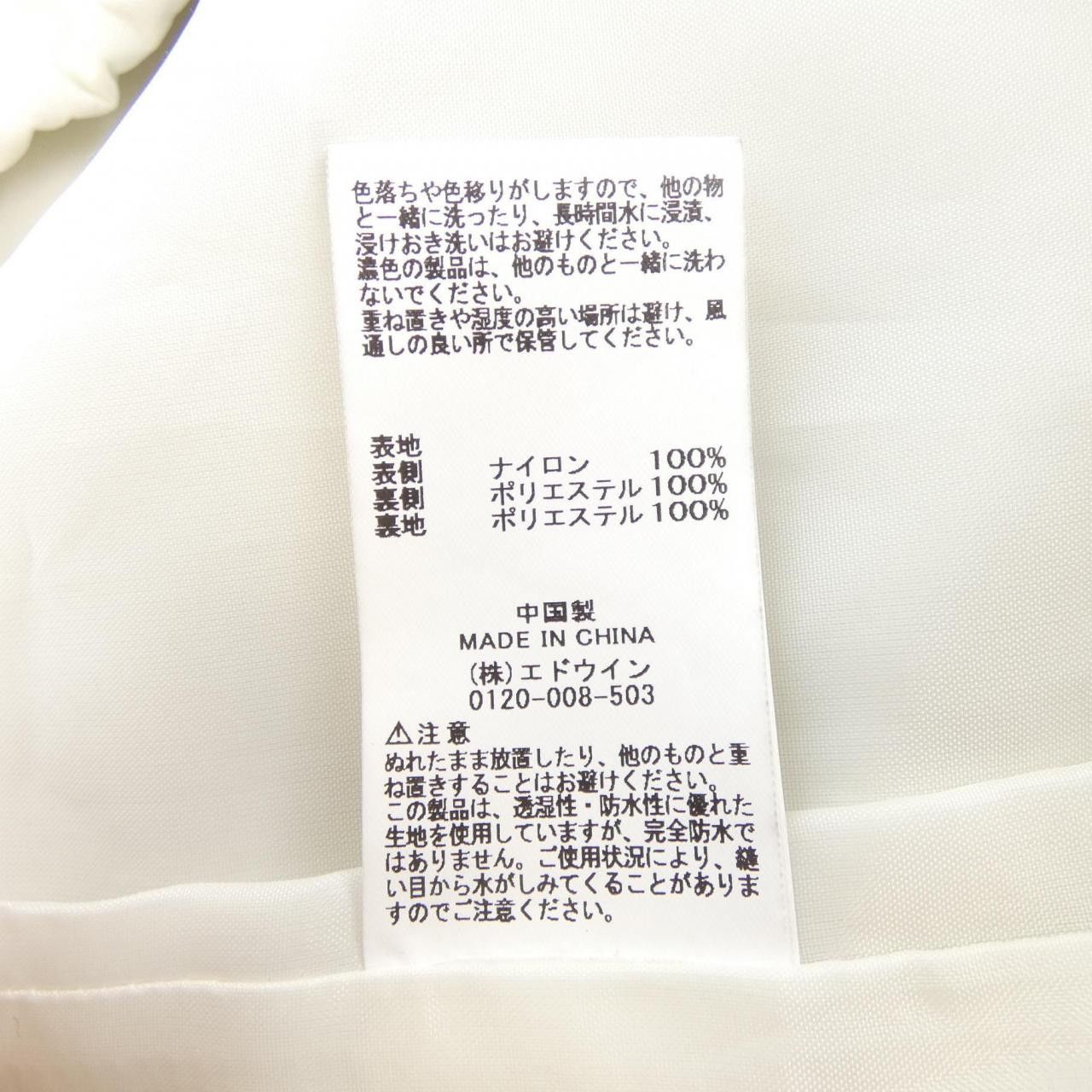 Other Other Alpha Jacket Others Outerwear DUTY FREE for USA Size ONE SIZE - 3 Thumbnail