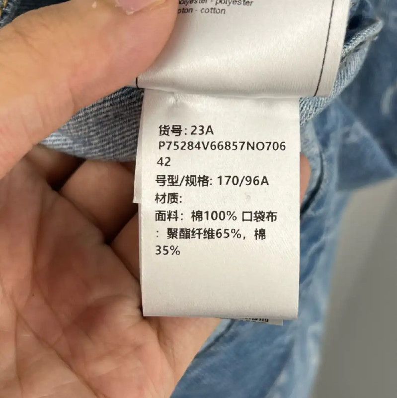 Chanel Chanel Blue Cotton Denim Jacket for Women 0089 Size XL / US 12-14 / IT 48-50 - 6 Thumbnail