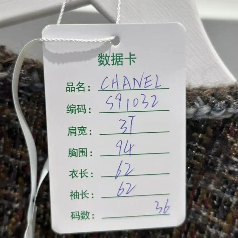 Chanel Chanel Multicolor Women's Jacket for Spring/Fall 0089 Size ONE SIZE - 8 Thumbnail