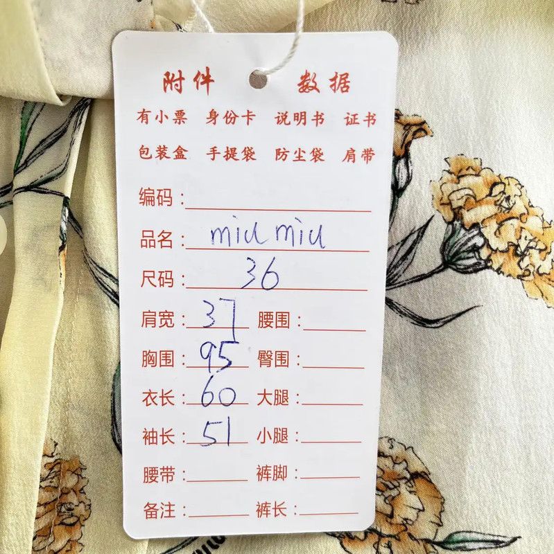 Miu Miu Miu Miu Yellow Floral Summer Blouse 0089 Size XS / US 0-2 / IT 36-38 - 9 Thumbnail