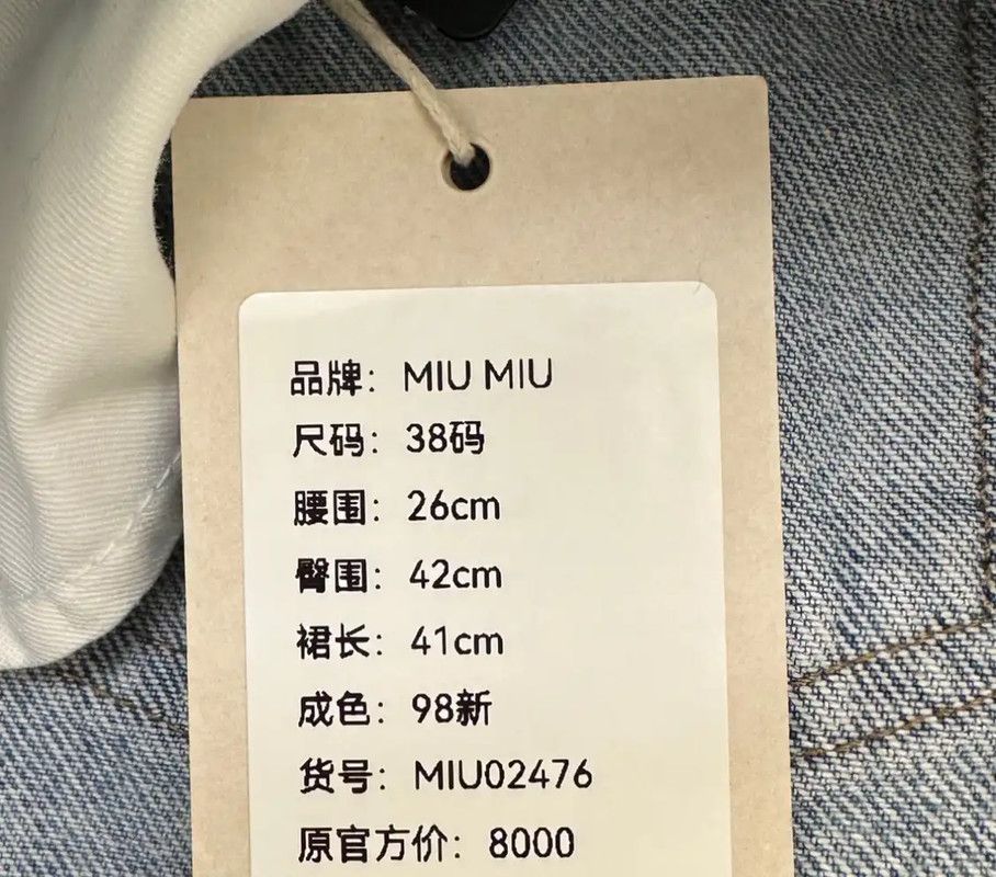 Miu Miu Miu Miu Denim A-Line Skirt in Light Blue 0089 Size 23" - 9 Thumbnail