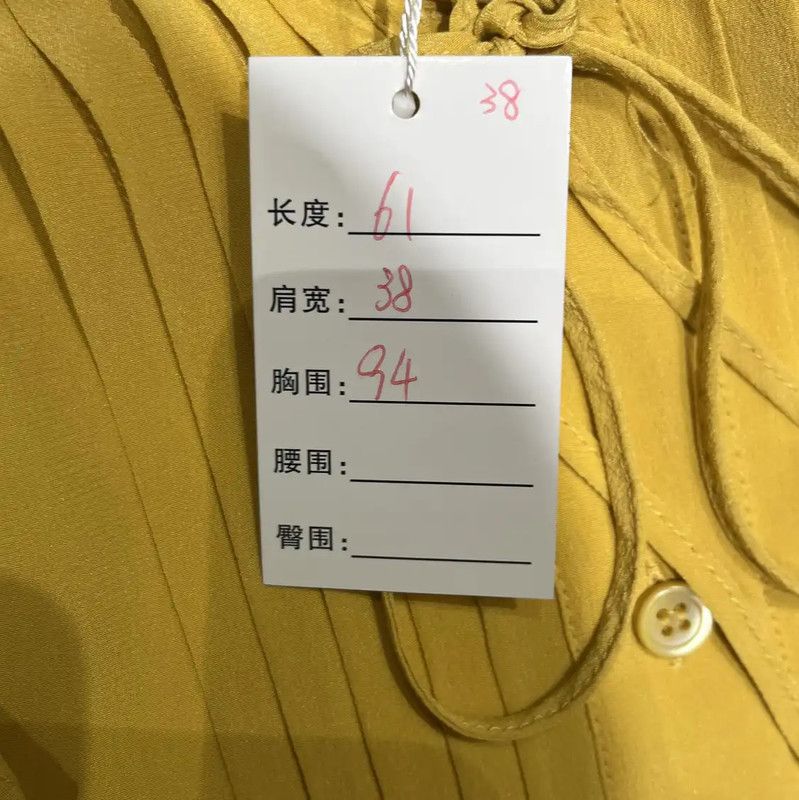 Miu Miu Miu Miu Yellow Silk Short Sleeve Blouse 0089 Size S / US 4 / IT 40 - 6 Thumbnail