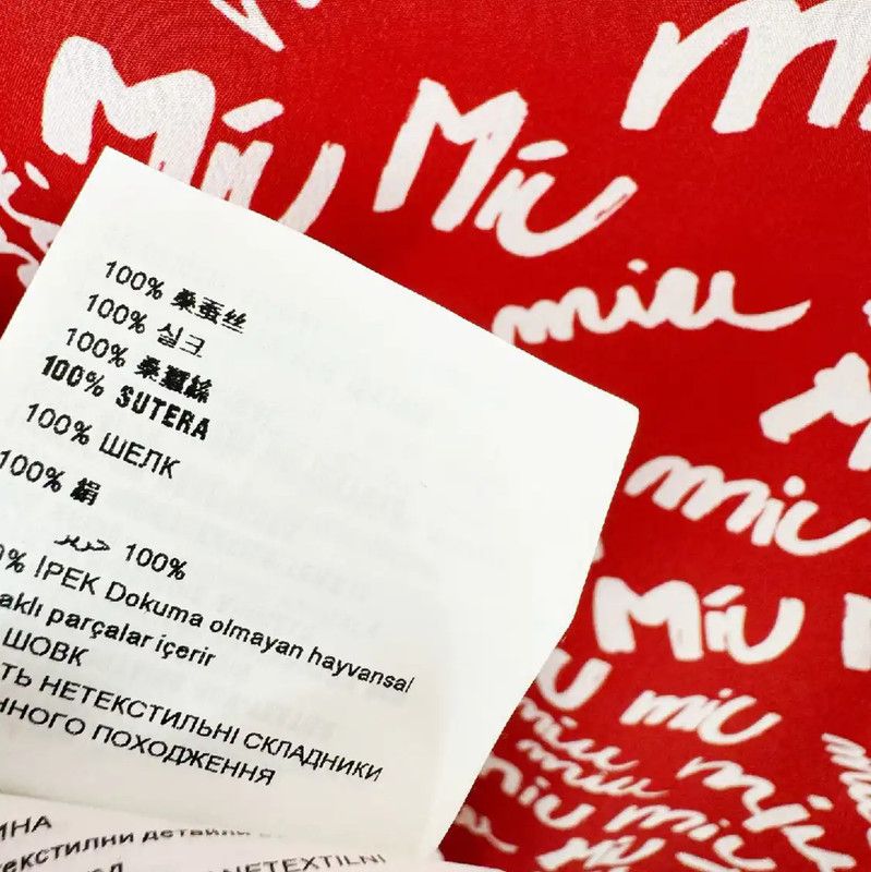 Miu Miu Miu Miu Women's Red Silk Short Sleeve T-Shirt 0089 Size S / US 4 / IT 40 - 6 Thumbnail