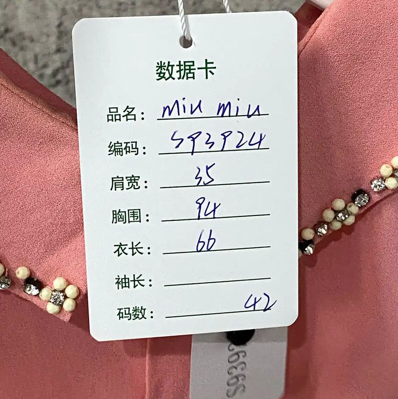Miu Miu Miu Miu Summer Pink Dress with Beaded Collar 0089 Size ONE SIZE - 8 Thumbnail