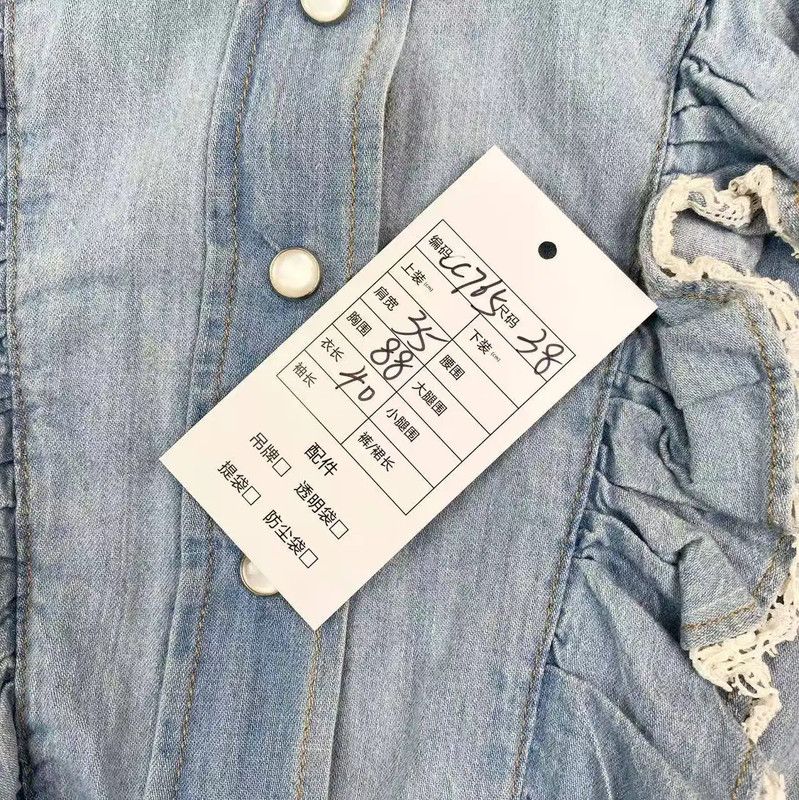 Miu Miu Miu Miu Blue Cotton Ruffled T-Shirt 0089 Size ONE SIZE - 6 Thumbnail
