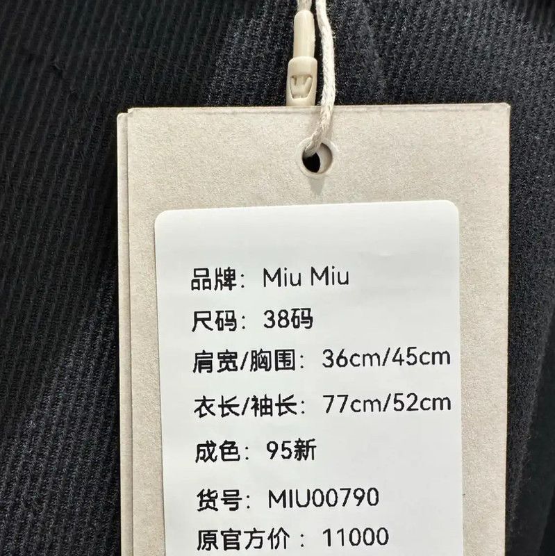 Miu Miu Miu Miu Dark Blue Cotton Mid-Length Coat 0089 Size M / US 6-8 / IT 42-44 - 9 Thumbnail