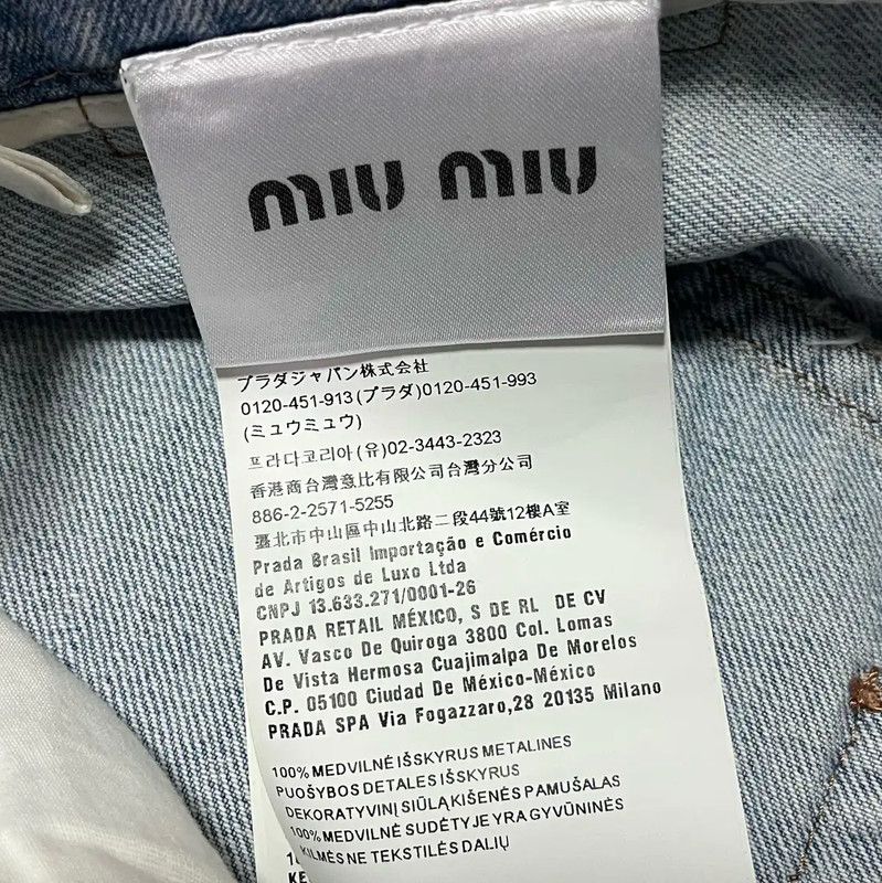 Miu Miu Miu Miu Summer Blue Cotton Skirt 0089 Size 26" / US 2 / IT 38 - 7 Thumbnail