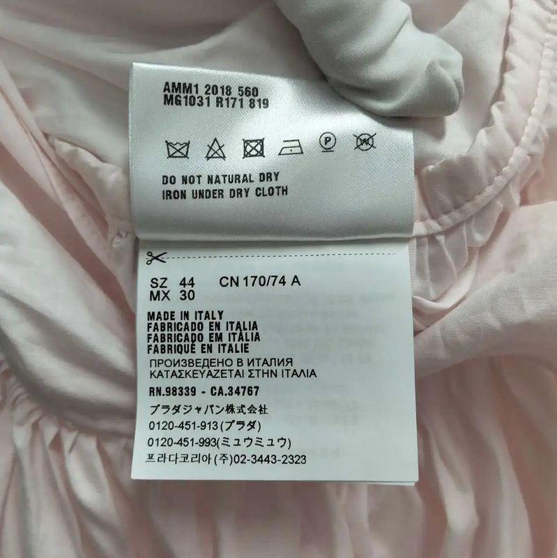 Miu Miu Miu Miu Pink Cotton Summer Skirt 0089 Size 42" / US 20 - 4 Thumbnail
